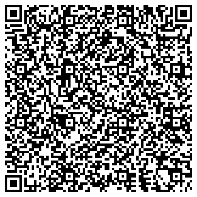 QR-код с контактной информацией организации Всероссийское добровольное пожарное общество