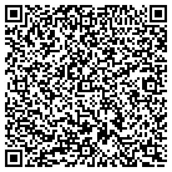 QR-код с контактной информацией организации СЕРГЕЕВА В. А.