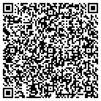 QR-код с контактной информацией организации ГЕРАЩЕНКО А. В.