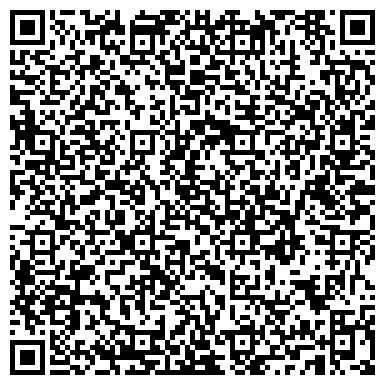 QR-код с контактной информацией организации СМОЛЕНСК ГОСУДАРСТВЕННАЯ ТЕЛЕРАДИОВЕЩАТЕЛЬНАЯ КОМПАНИЯ