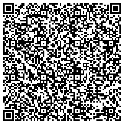 QR-код с контактной информацией организации ЦЕНТР ОБУЧЕНИЯ И КАЧЕСТВА ЛЕГКОКАРКАСНОГО ДОМОСТРОЕНИЯ МЕЖРЕГИОНАЛЬНЫЙ