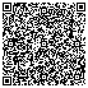 QR-код с контактной информацией организации ИКС-ТРЕМЕ МАГАЗИН
