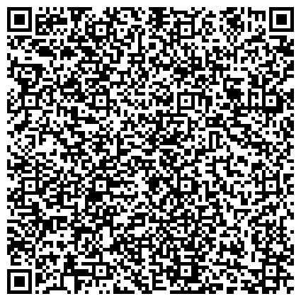 QR-код с контактной информацией организации Отделение социального обслуживания на дому Чугуевского муниципального района