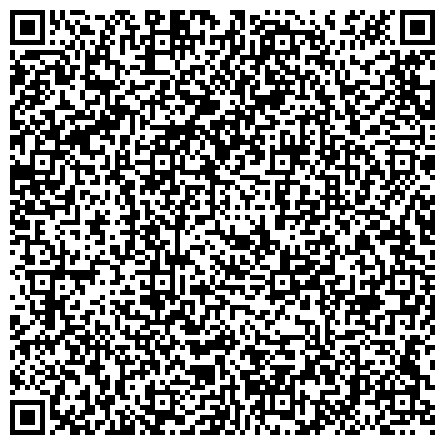 QR-код с контактной информацией организации Отделение социального обслуживания на дому Анучинского муниципального района