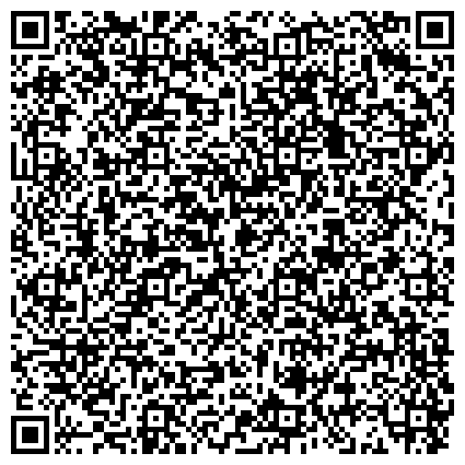 QR-код с контактной информацией организации ЯРГИПРОЗЕМ ЯРОСЛАВСКОЕ ЗЕМЛЕУСТРОИТЕЛЬНОЕ ПРОЕКТНО-ИЗЫСКАТЕЛЬНОЕ ПРЕДПРИЯТИЕ РОСНИИЗЕМПРОЕКТ