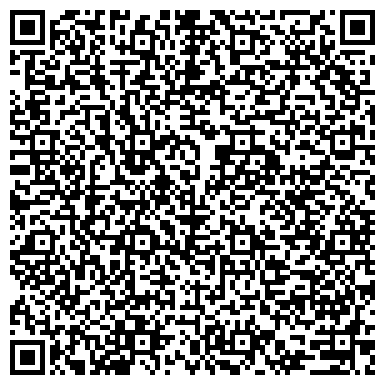 QR-код с контактной информацией организации ФГБУ Верхневолжский филиал «Главрыбвод»