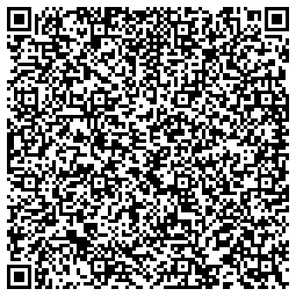 QR-код с контактной информацией организации Верхневолжский филиал ФГБУ «Главрыбвод»
Рыбинский межрайонный отдел