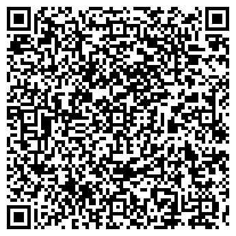 QR-код с контактной информацией организации СЕВЕРНЫЙ РЕГИОН СК