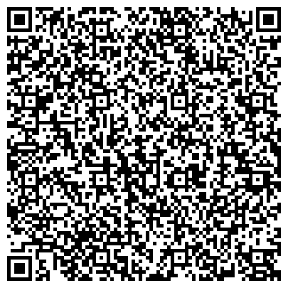 QR-код с контактной информацией организации Таразский областной консультационно-диагностический медицинский центр