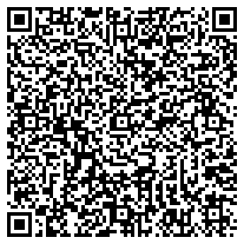 QR-код с контактной информацией организации МАГАЗИН ГАЛАКТИКА