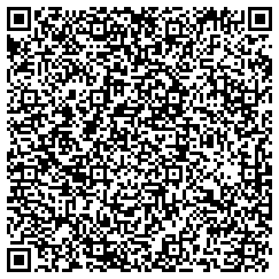 QR-код с контактной информацией организации «Российская ассоциация специалистов УЗД в медицине»