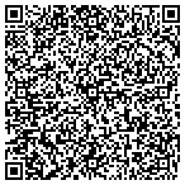 QR-код с контактной информацией организации Комбинат строительных материалов «ПЕРВОМАЙСКИЙ»