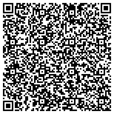 QR-код с контактной информацией организации Офис продаж и обслуживания клиентов г. Наро-Фоминска