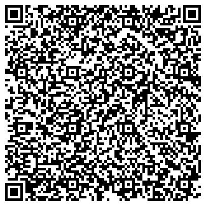 QR-код с контактной информацией организации ОБЛАСТНОЙ ЦЕНТР ПО ПРОФИЛАКТИКЕ И БОРЬБЕ СО СПИД И ИНФЕКЦИОННЫМИ ЗАБОЛЕВАНИЯМИ