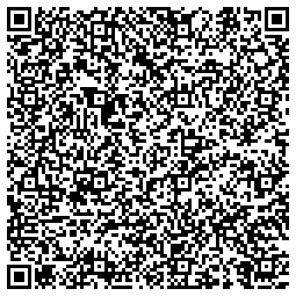 QR-код с контактной информацией организации Астраханский государственный университет
Учебный корпус № 4