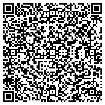 QR-код с контактной информацией организации МАГАЗИН № 86