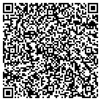 QR-код с контактной информацией организации ООО "Рамирента"