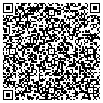 QR-код с контактной информацией организации ТОО «РемГидроСервис»