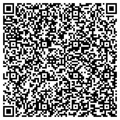 QR-код с контактной информацией организации Субъект предпринимательской деятельности Первая мобильная автомойка "Fast and Shine"