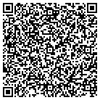 QR-код с контактной информацией организации Общество с ограниченной ответственностью ООО "Камиой Сервис"