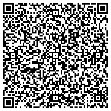 QR-код с контактной информацией организации ООО "Треймакс-Центр"