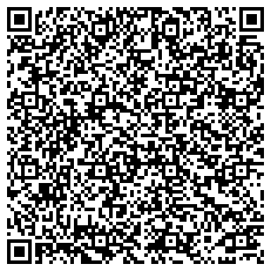 QR-код с контактной информацией организации Общество с ограниченной ответственностью ООО «РЕМАКОМ»