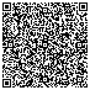 QR-код с контактной информацией организации Общество с ограниченной ответственностью ООО "Кар Cервис"