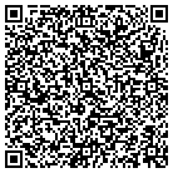 QR-код с контактной информацией организации Общество с ограниченной ответственностью Веер