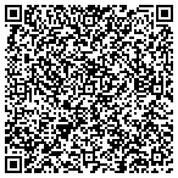 QR-код с контактной информацией организации Сиа Бисквит (SEA BISCUIT), ООО