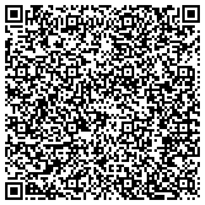 QR-код с контактной информацией организации Авторизованный Сервисный Центр «Профи»