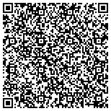 QR-код с контактной информацией организации Костанай Кама Торговый Дом, ТОО