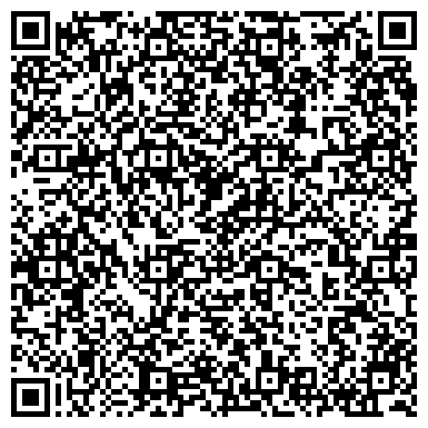 QR-код с контактной информацией организации Клининговая компания "Чисто"