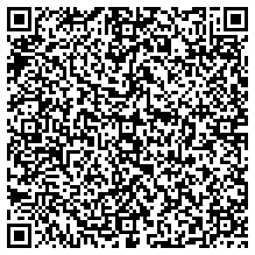 QR-код с контактной информацией организации ООО Эксим Дистрибьюшн