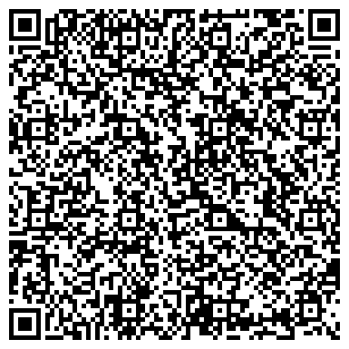 QR-код с контактной информацией организации ООО Дорожная Карта