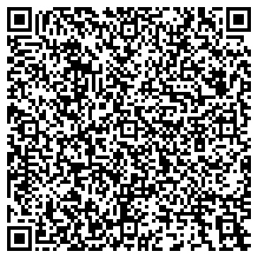 QR-код с контактной информацией организации ООО «Даванти стиль»