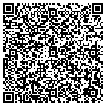 QR-код с контактной информацией организации "Экспресс Клининг"