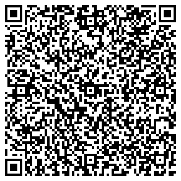 QR-код с контактной информацией организации Общество с ограниченной ответственностью ТОО «Янтарь»