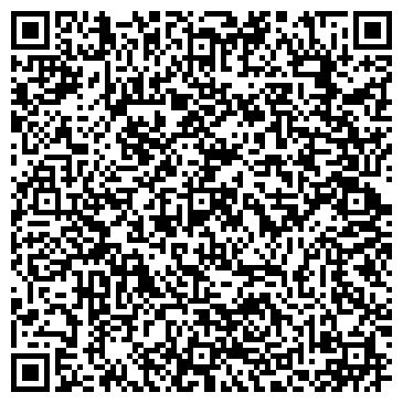 QR-код с контактной информацией организации Кафе "У Самовара"