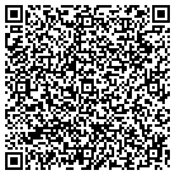 QR-код с контактной информацией организации Общество с ограниченной ответственностью ООО «Квант Пром»