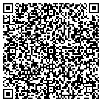QR-код с контактной информацией организации Общество с ограниченной ответственностью ООО «ПРАЙД — С»