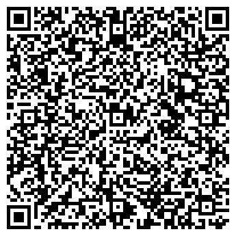 QR-код с контактной информацией организации "Бородинская"