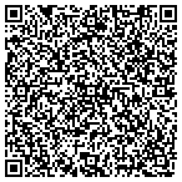 QR-код с контактной информацией организации Субъект предпринимательской деятельности Интернет магазин Biox
