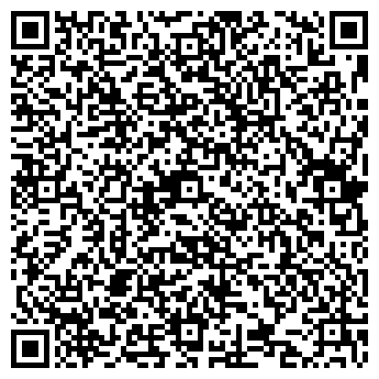 QR-код с контактной информацией организации Субъект предпринимательской деятельности ВершинА