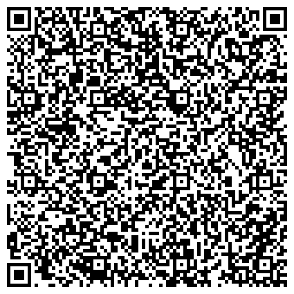 QR-код с контактной информацией организации Социально-реабилитационное отделение для граждан пожилого возраста  и инвалидов