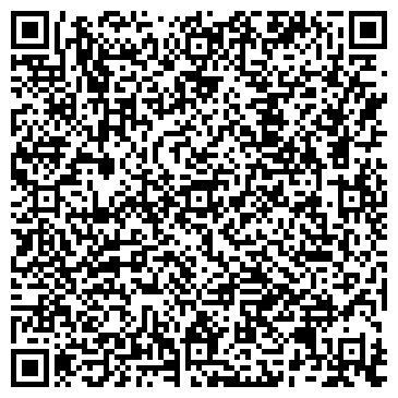 QR-код с контактной информацией организации «Стильная Мебель»