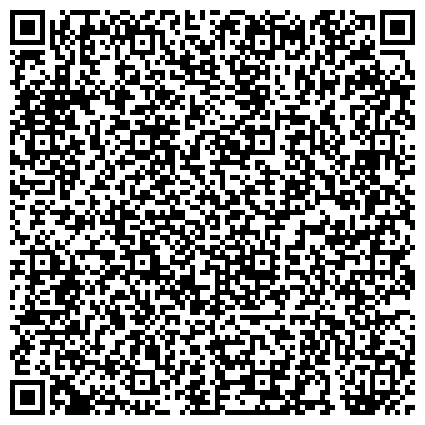 QR-код с контактной информацией организации ГКУ "Центр социальной защиты населения по Центральному району Волгограда"