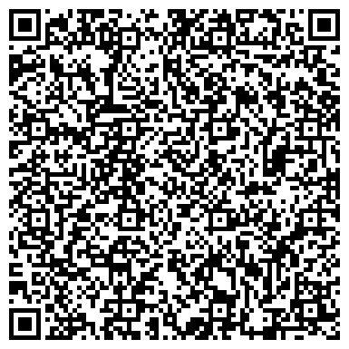 QR-код с контактной информацией организации Клиниговая компания TEi, Компания
