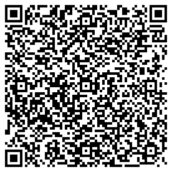 QR-код с контактной информацией организации ТОО "RSS service"
