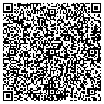 QR-код с контактной информацией организации ТОО "Эком"