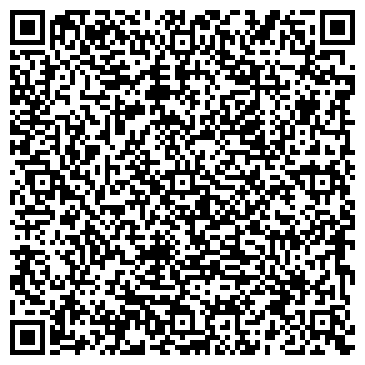 QR-код с контактной информацией организации Алюмо сервис, ООО